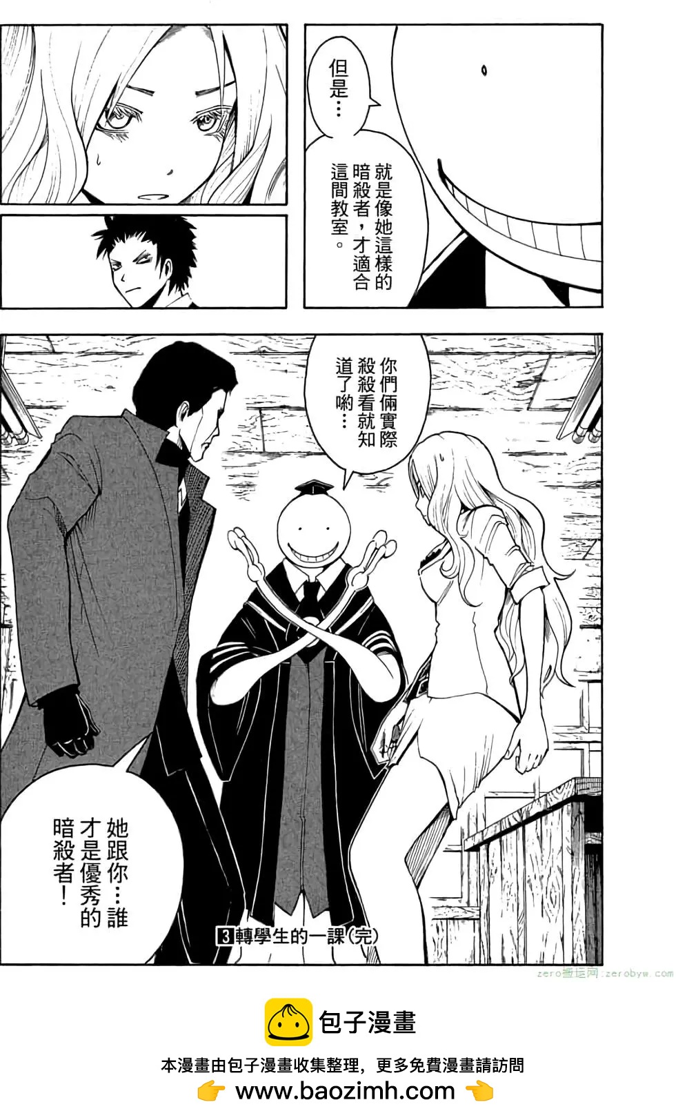 第 188 页