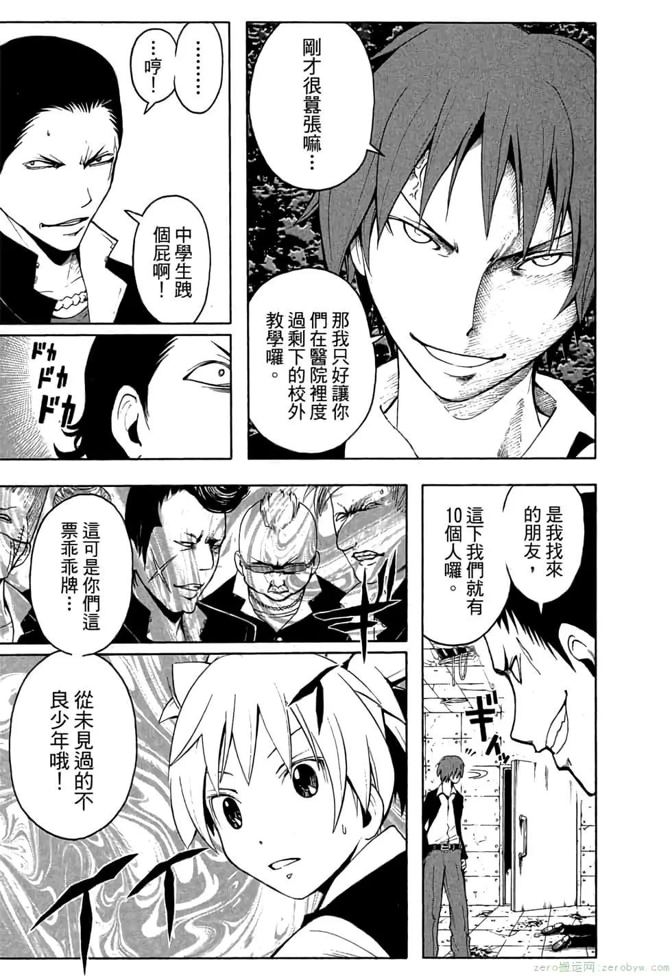 第 20 页
