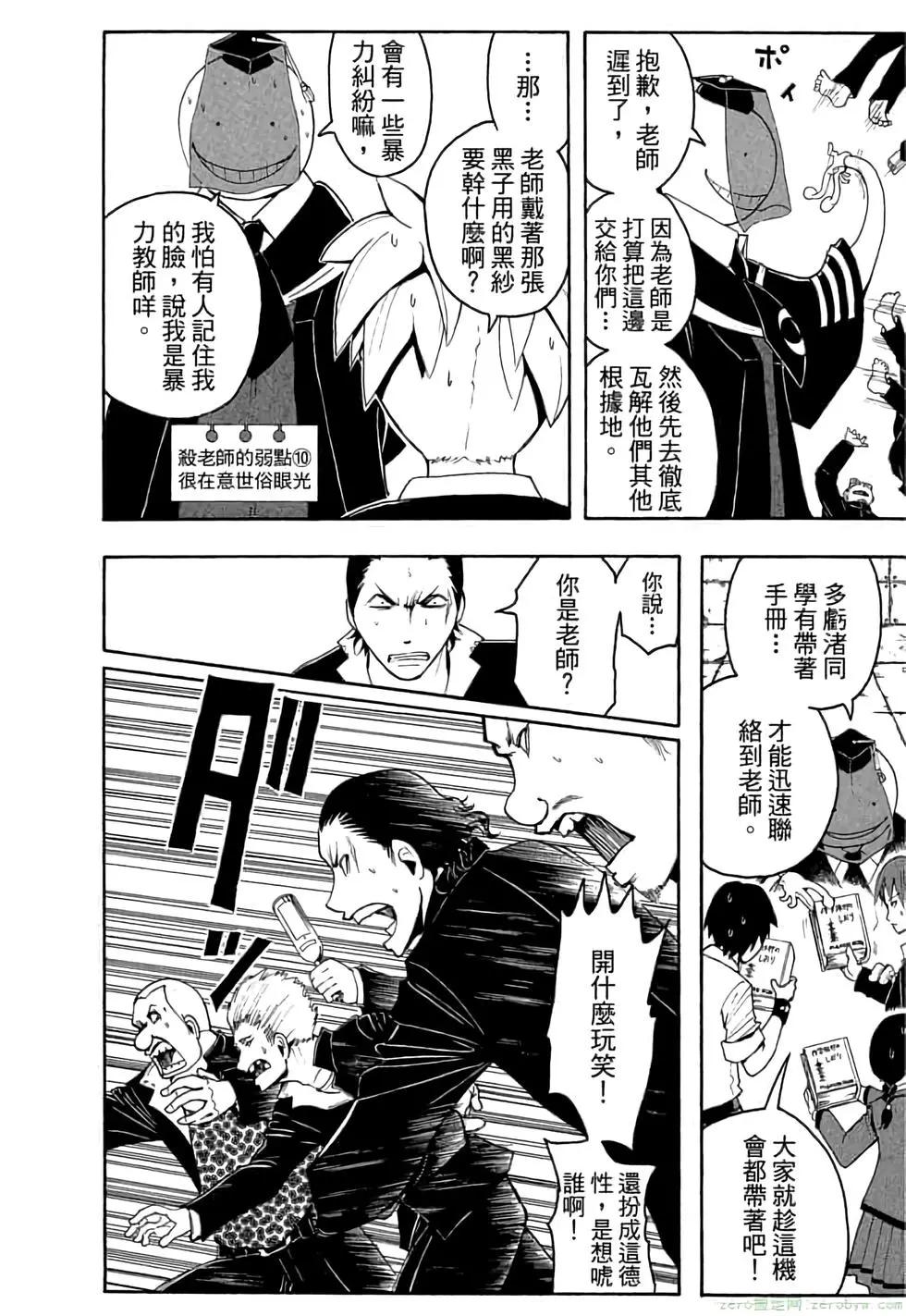 第 23 页