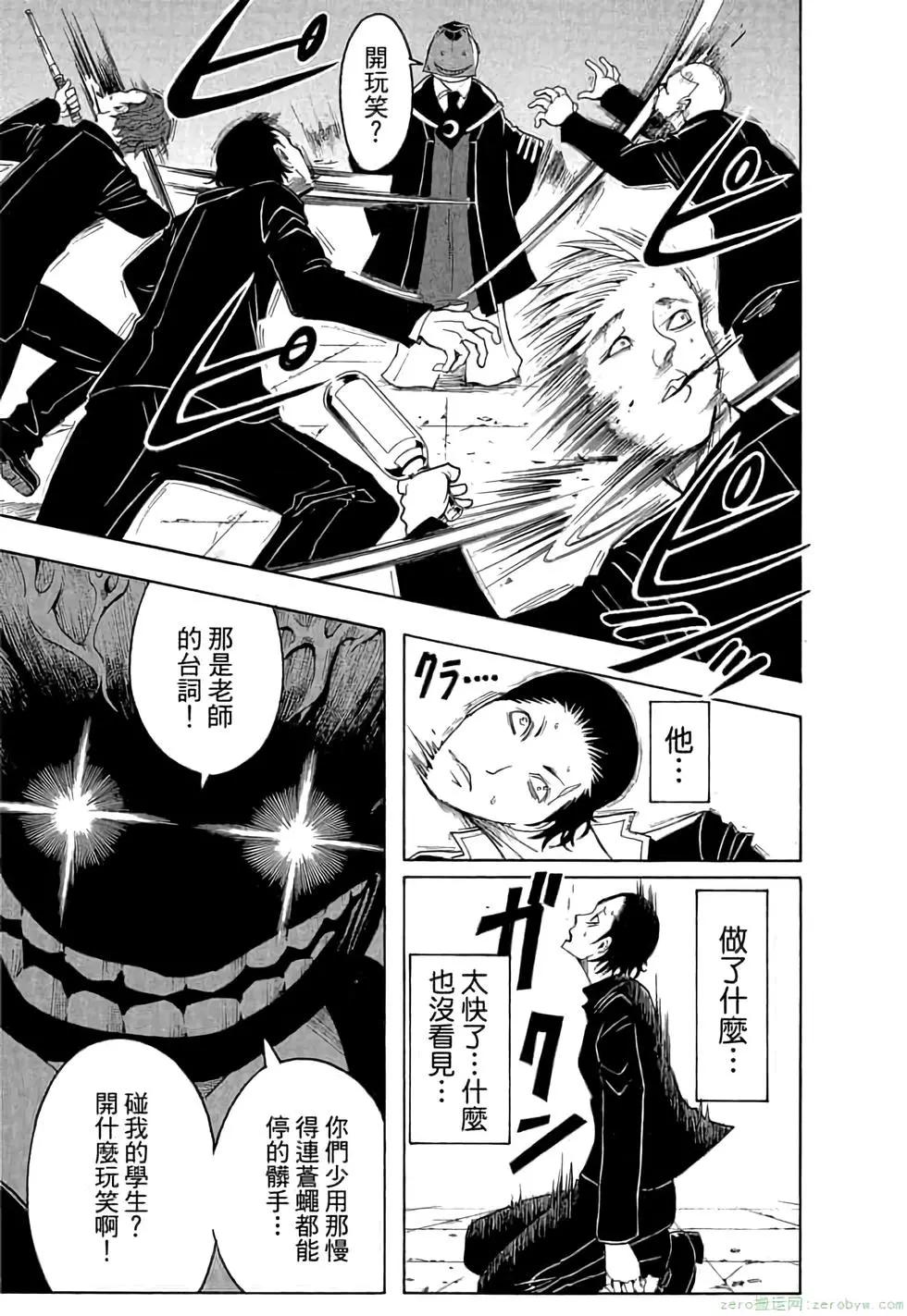 第 24 页