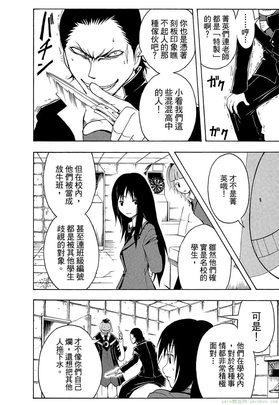 第 25 页