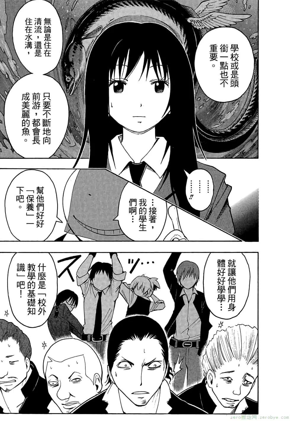 第 26 页