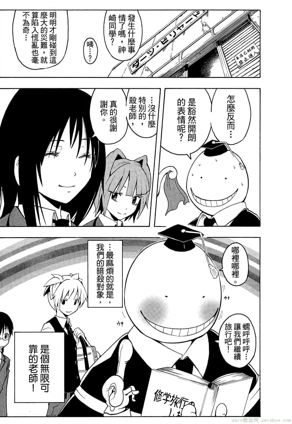 第 28 页