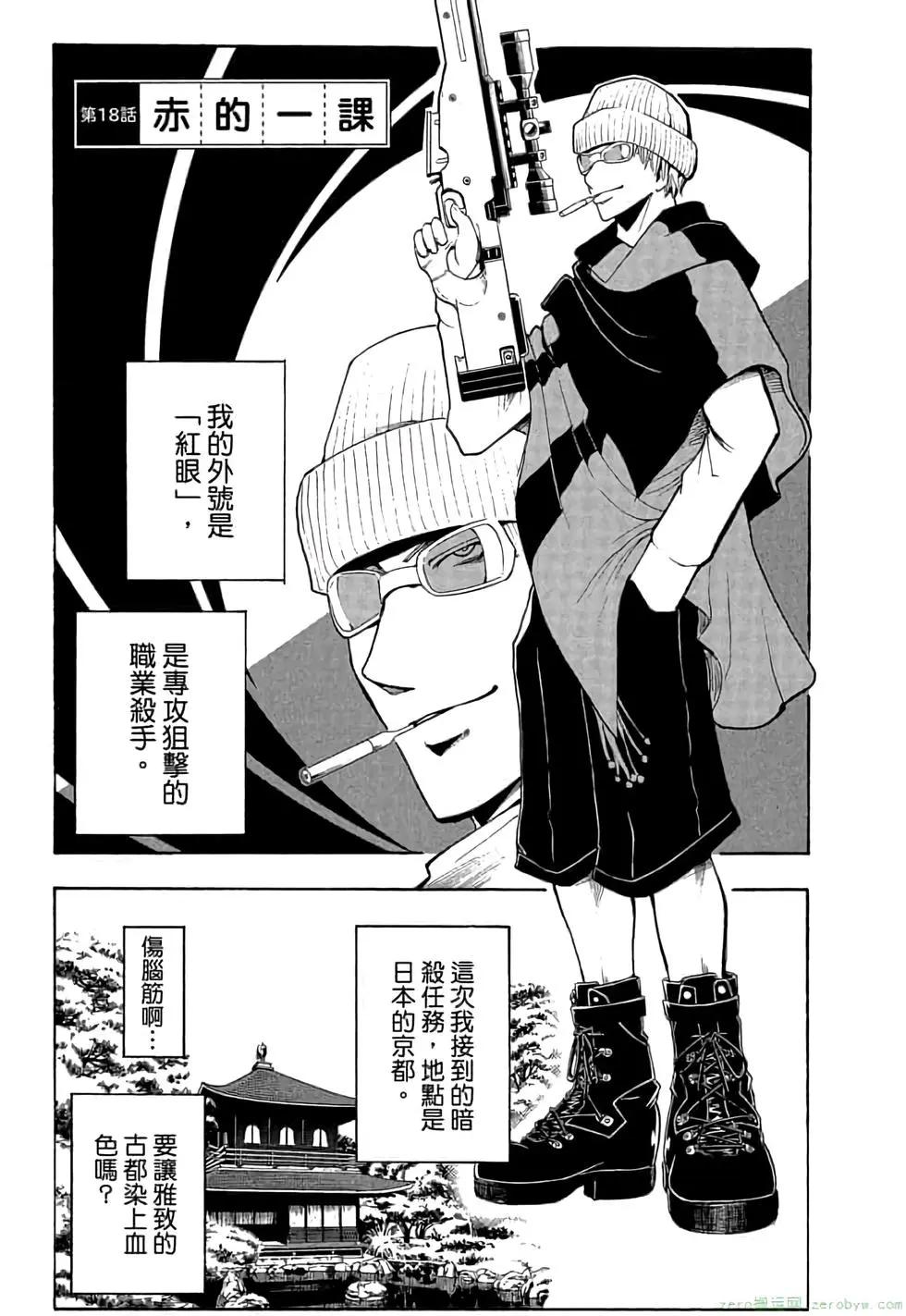 第 30 页