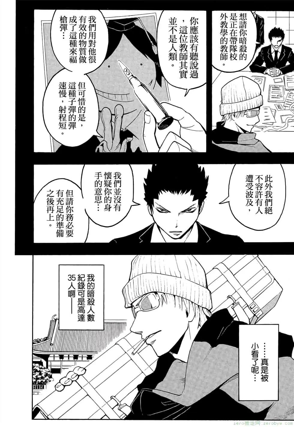 第 31 页