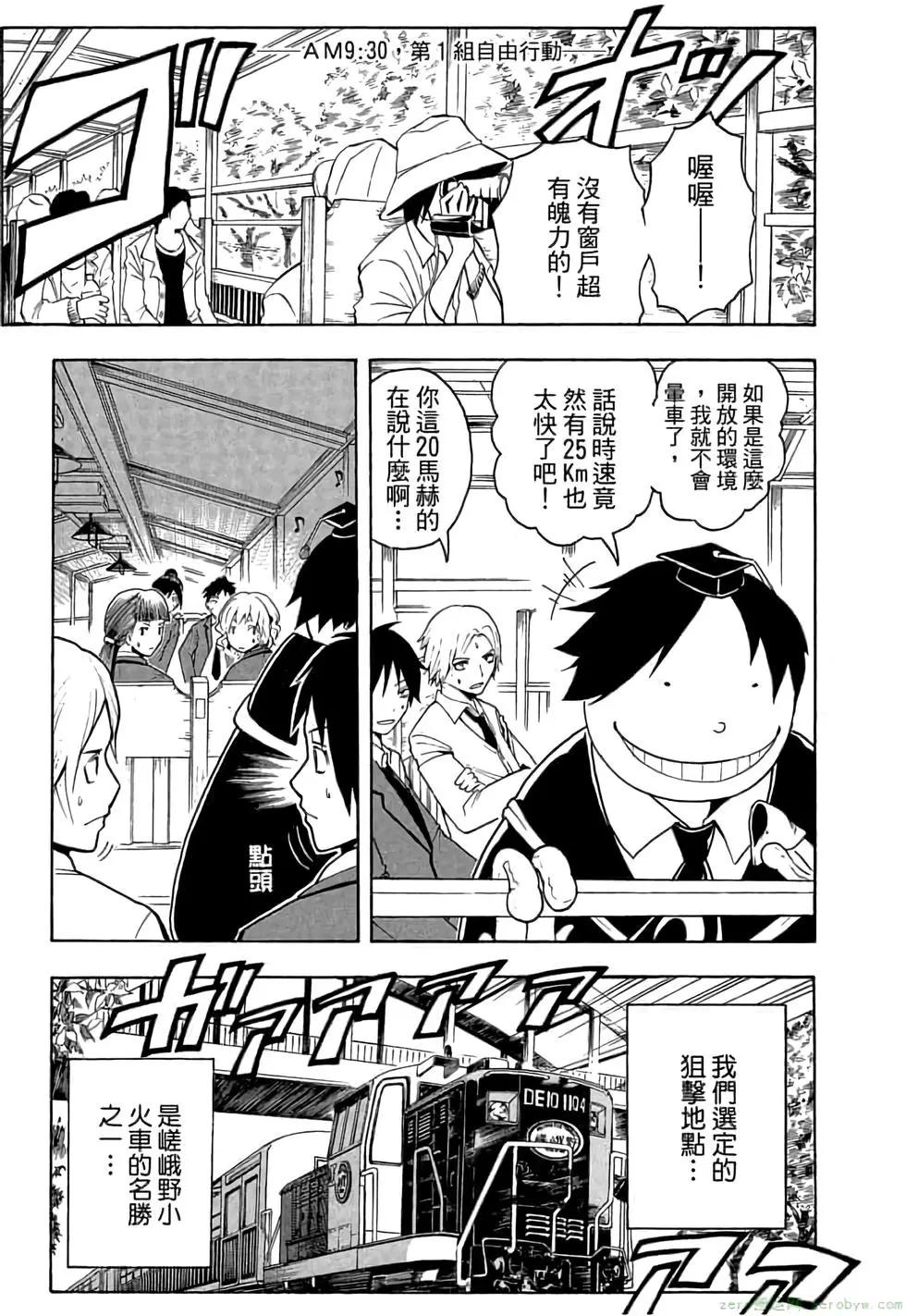 第 32 页