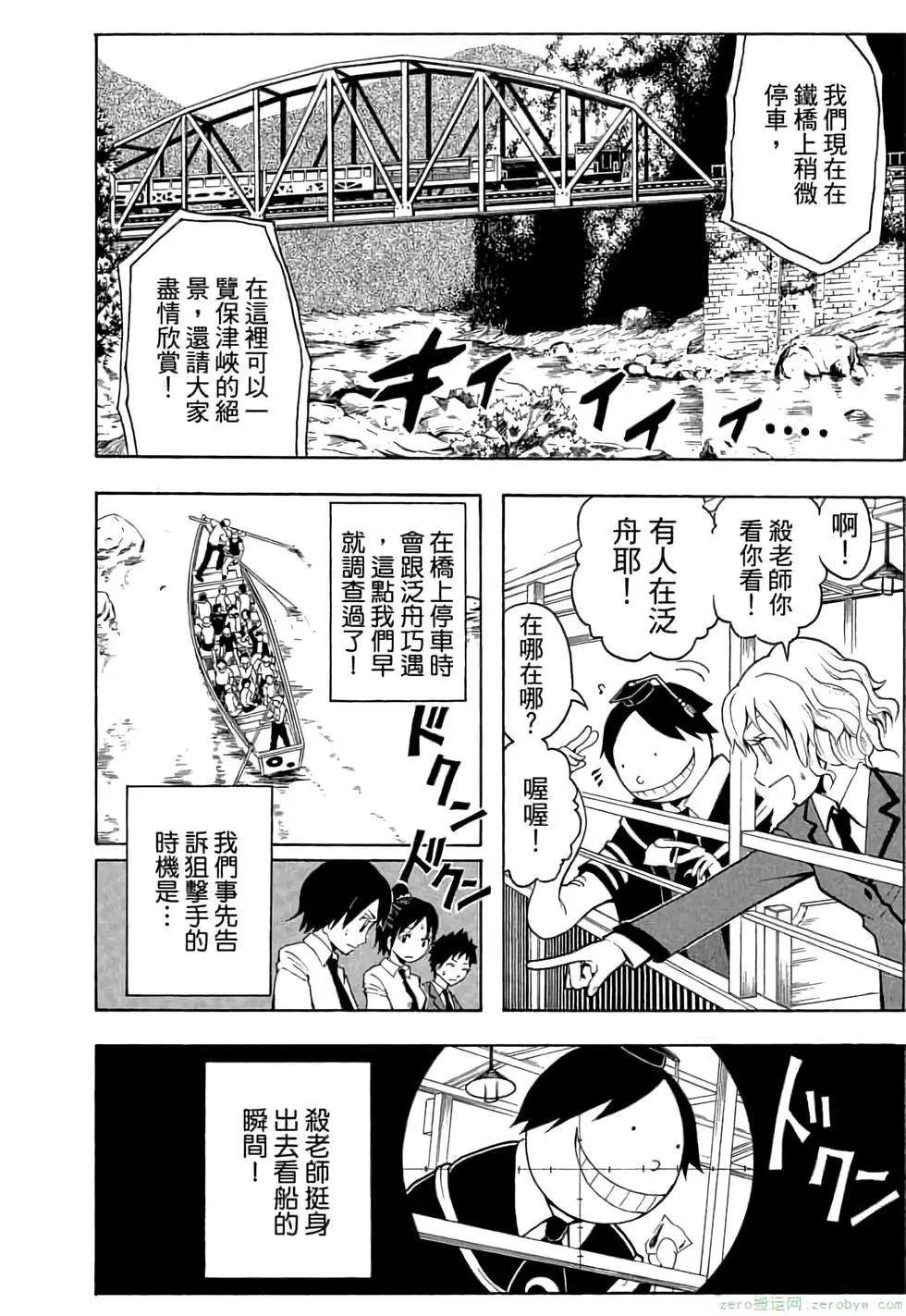第 33 页