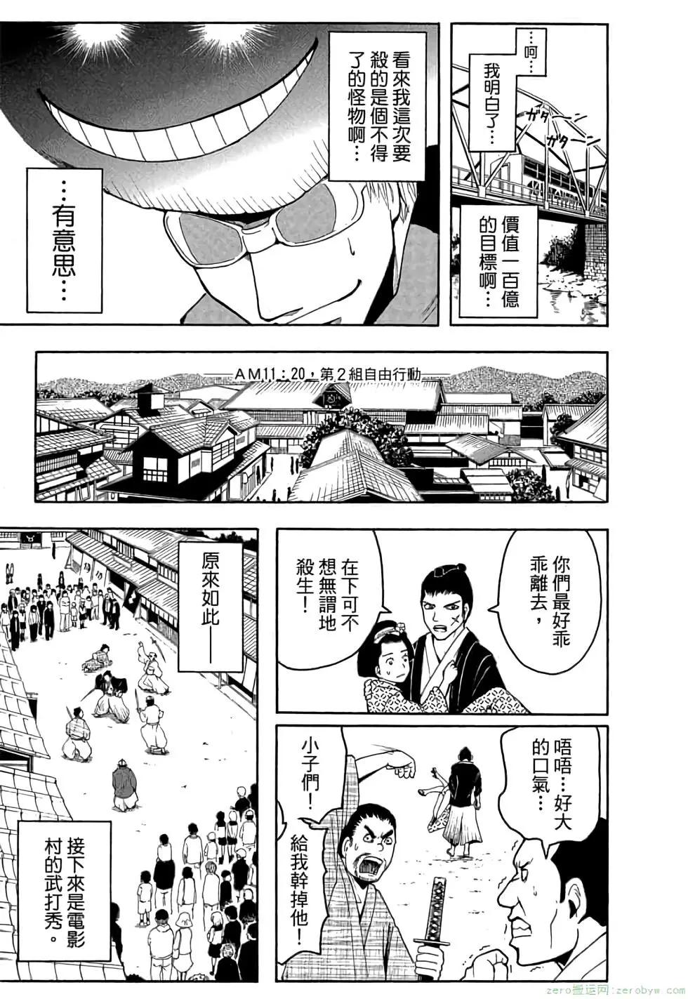 第 36 页