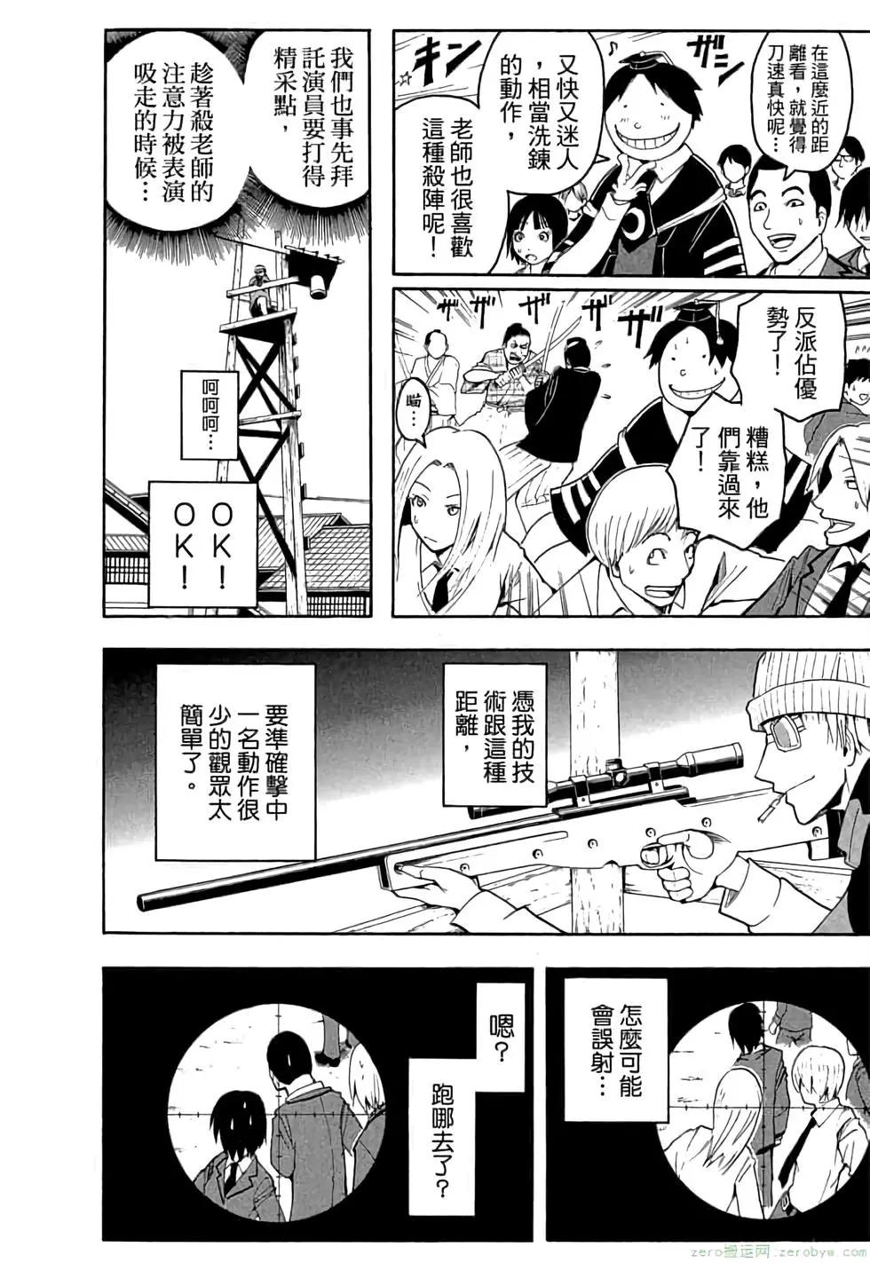 第 37 页
