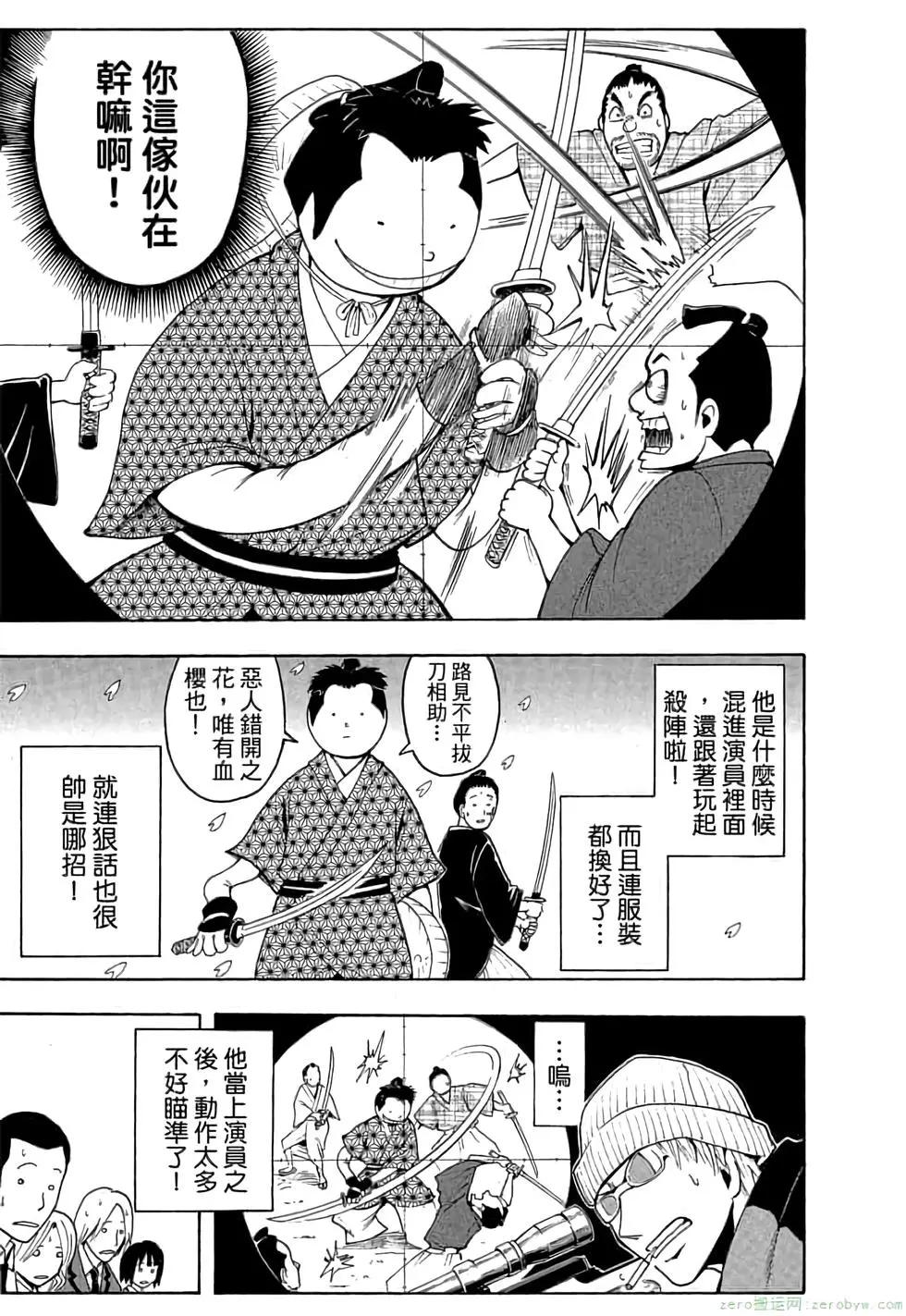 第 38 页