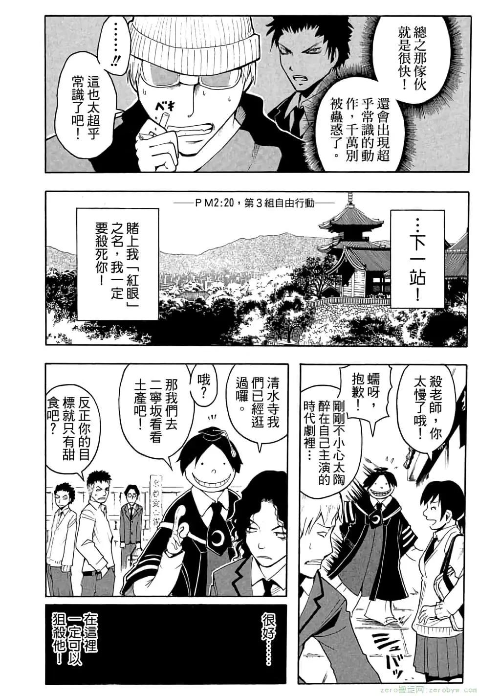 第 39 页