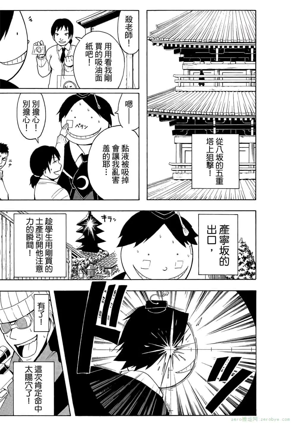 第 40 页