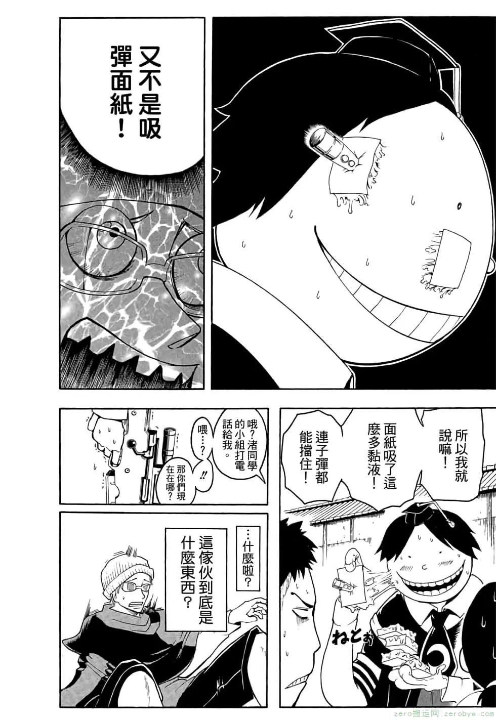 第 41 页