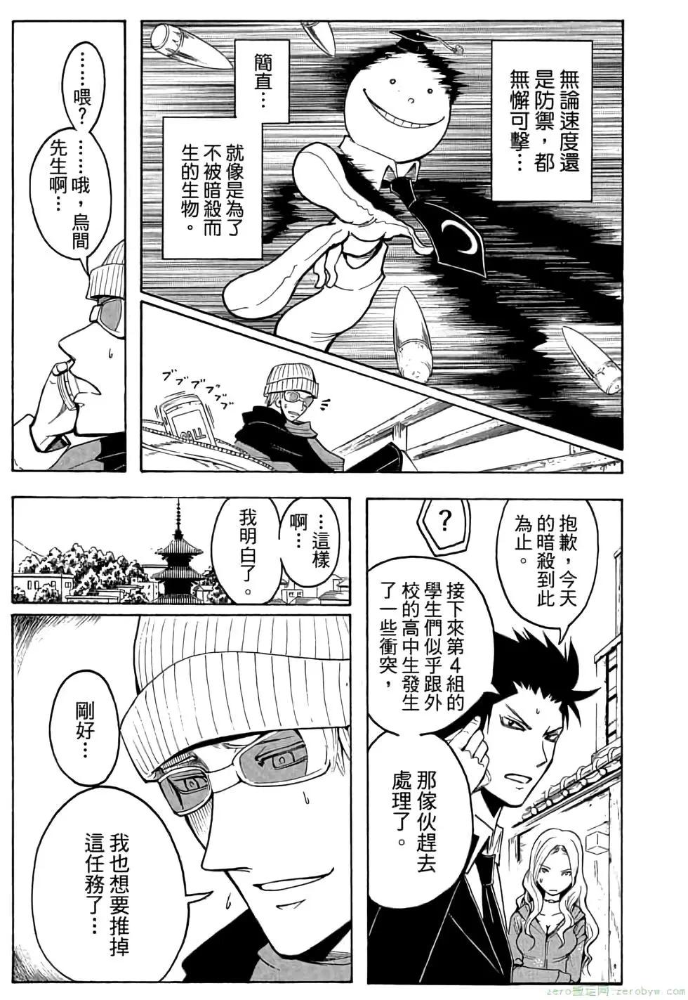 第 42 页