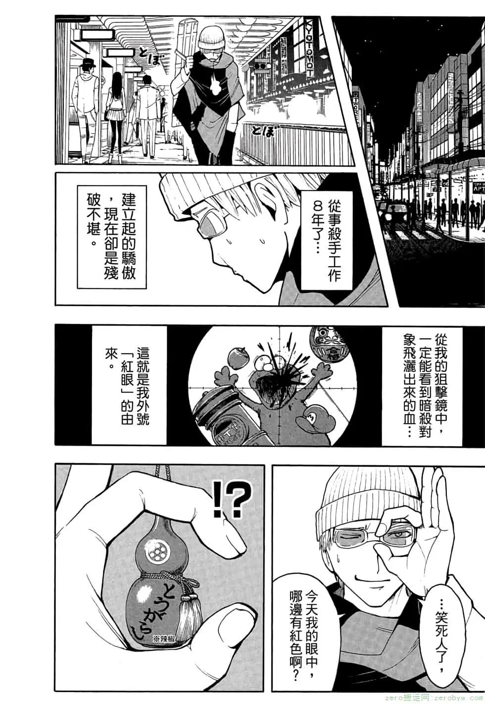 第 43 页