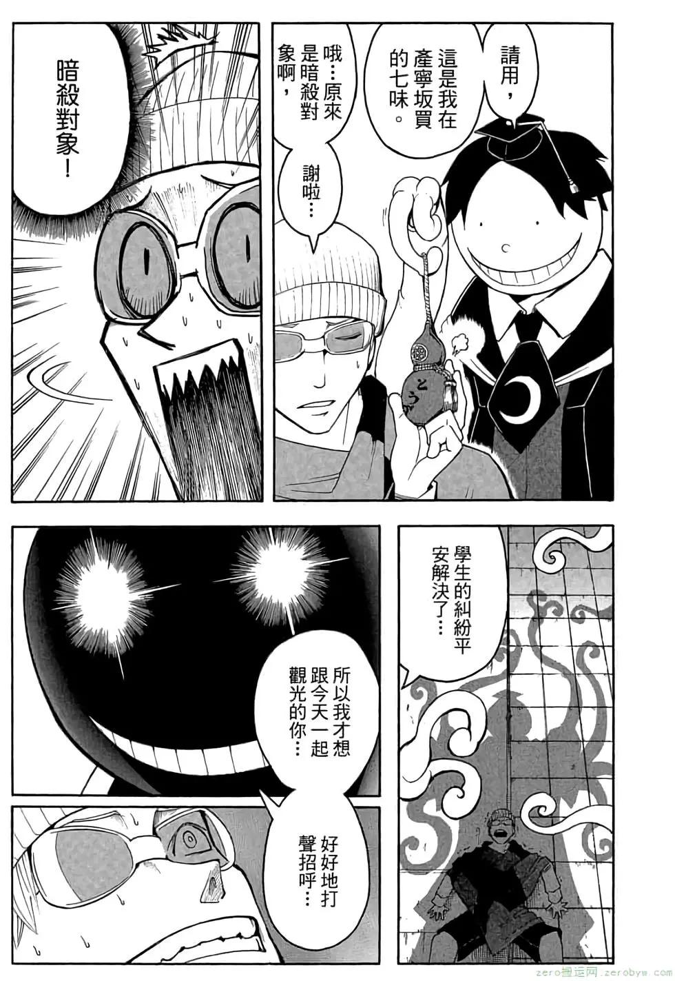 第 44 页