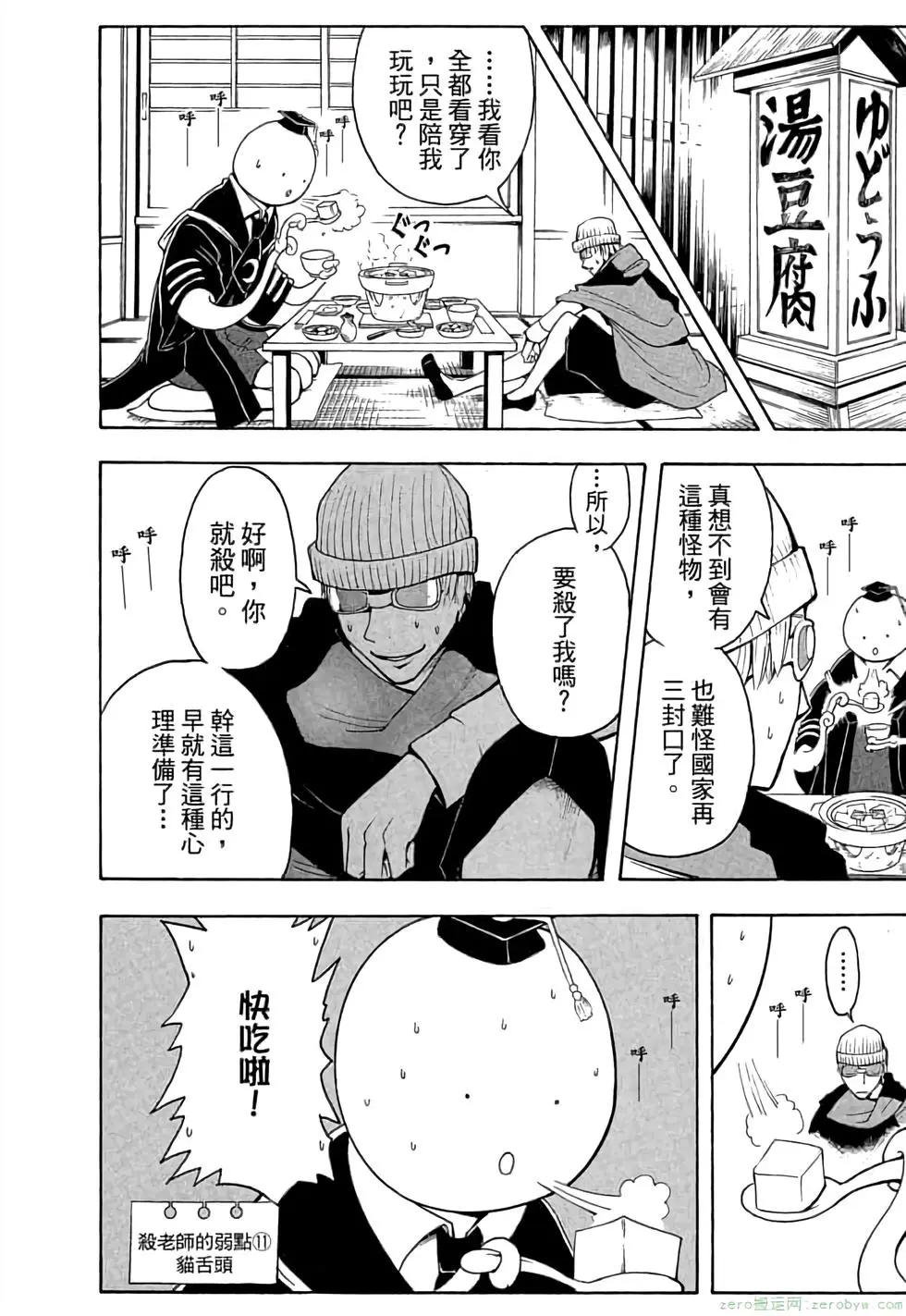 第 45 页