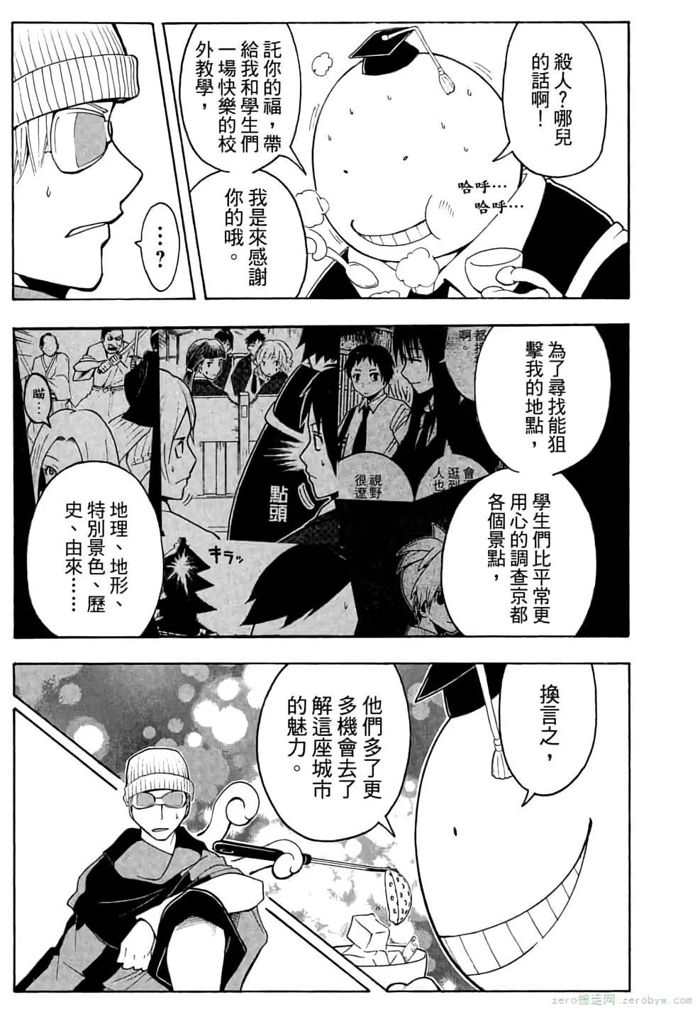 第 46 页