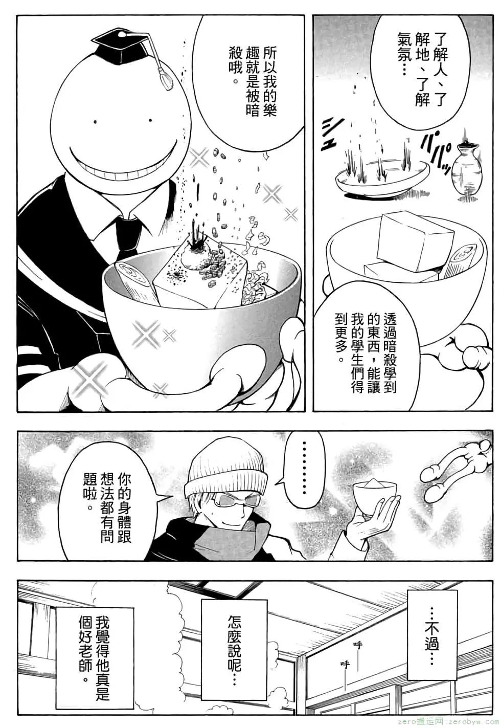 第 47 页