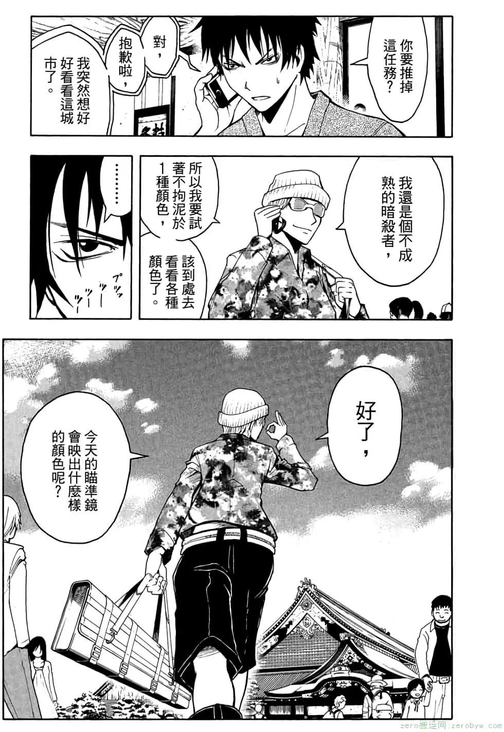 第 48 页