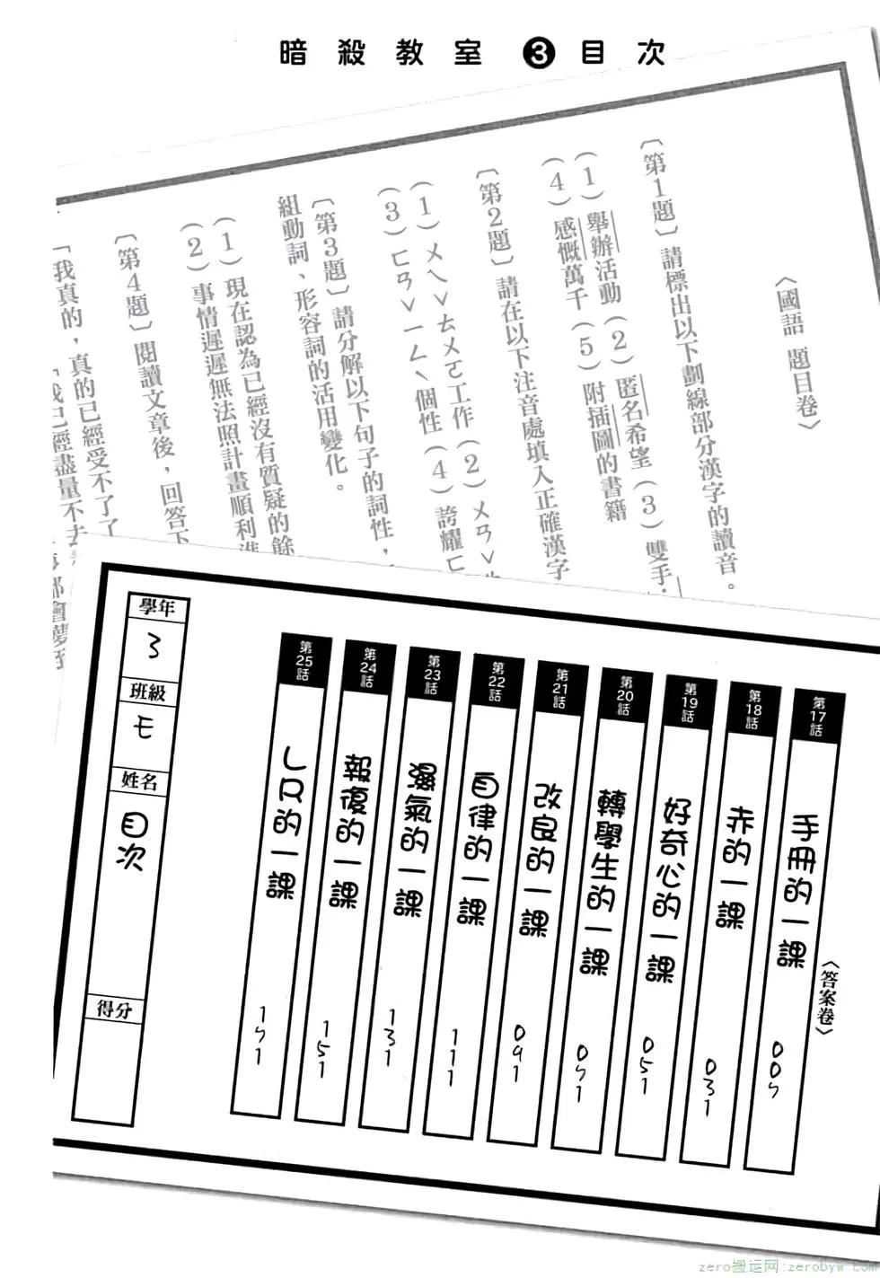第 5 页