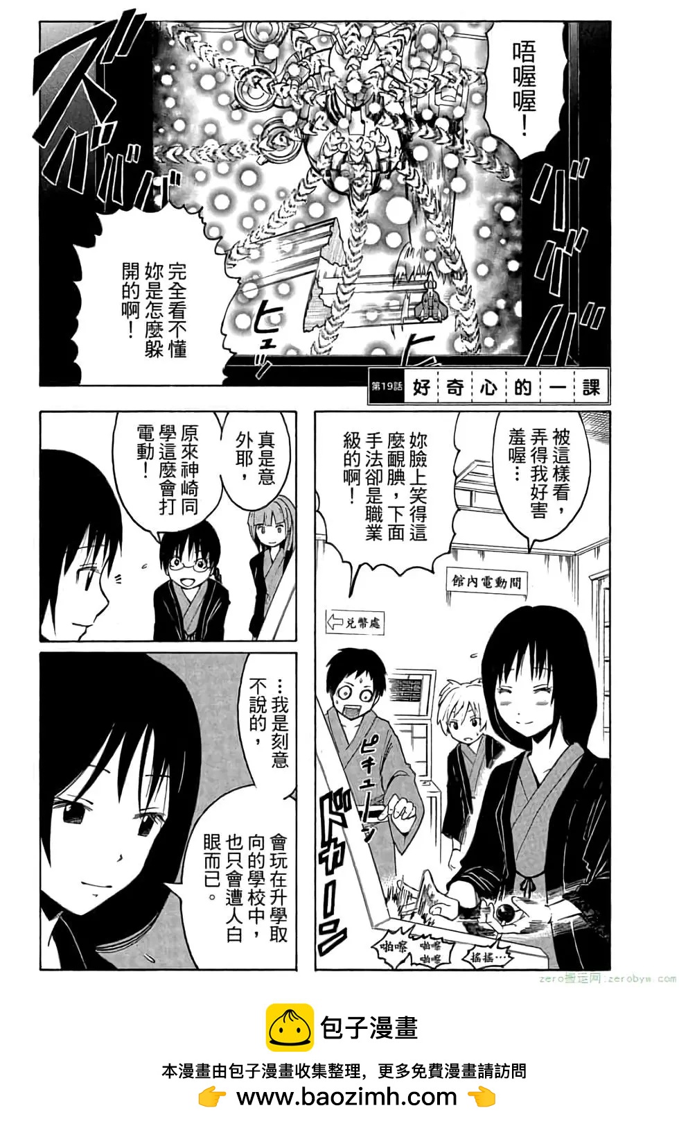 第 50 页