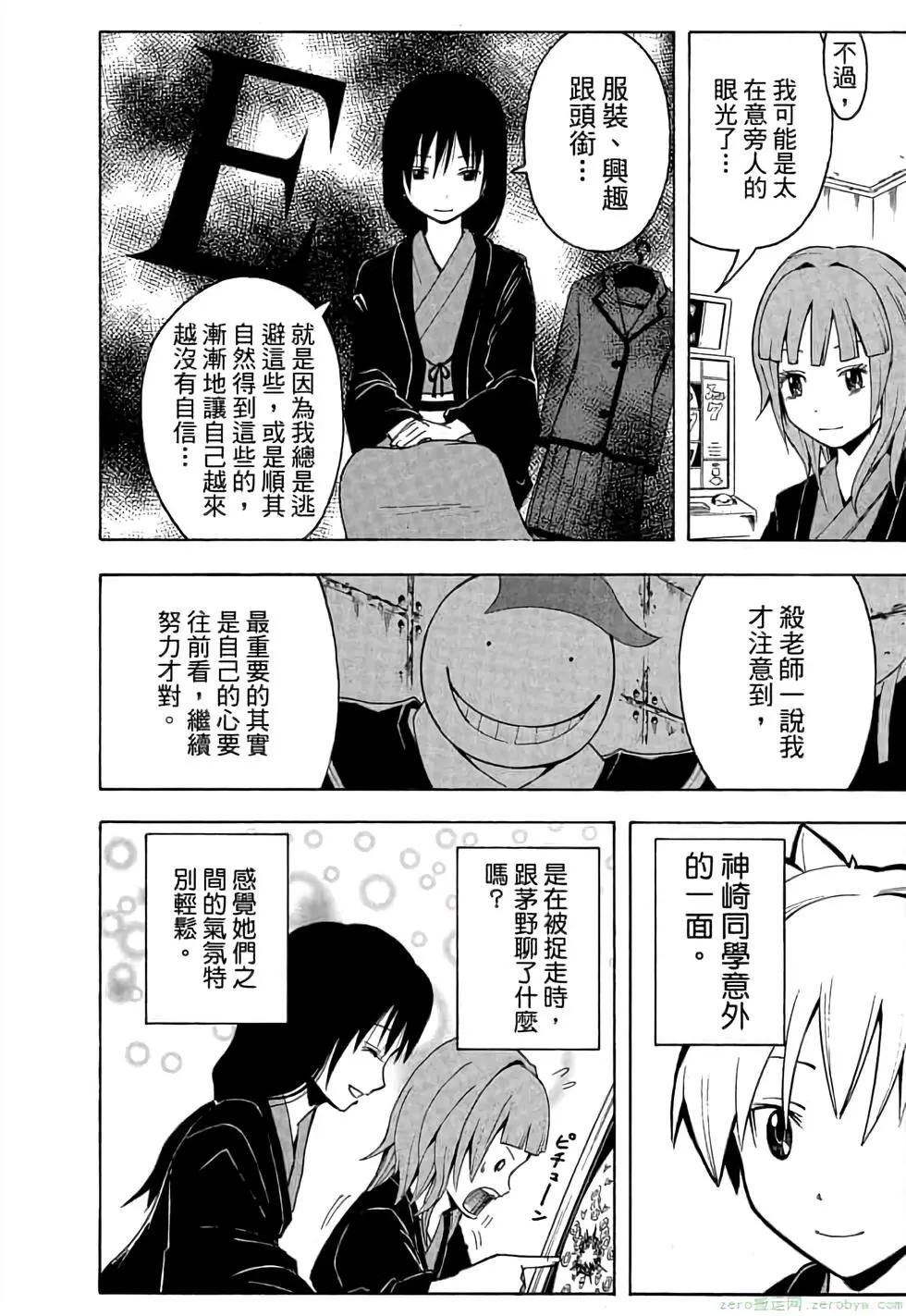 第 51 页