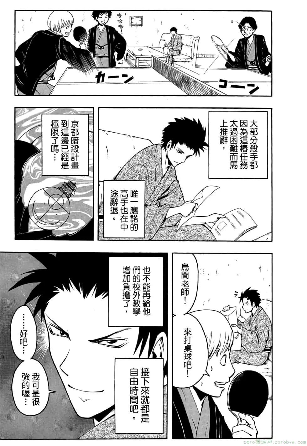 第 52 页