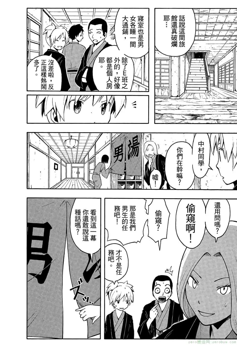 第 53 页