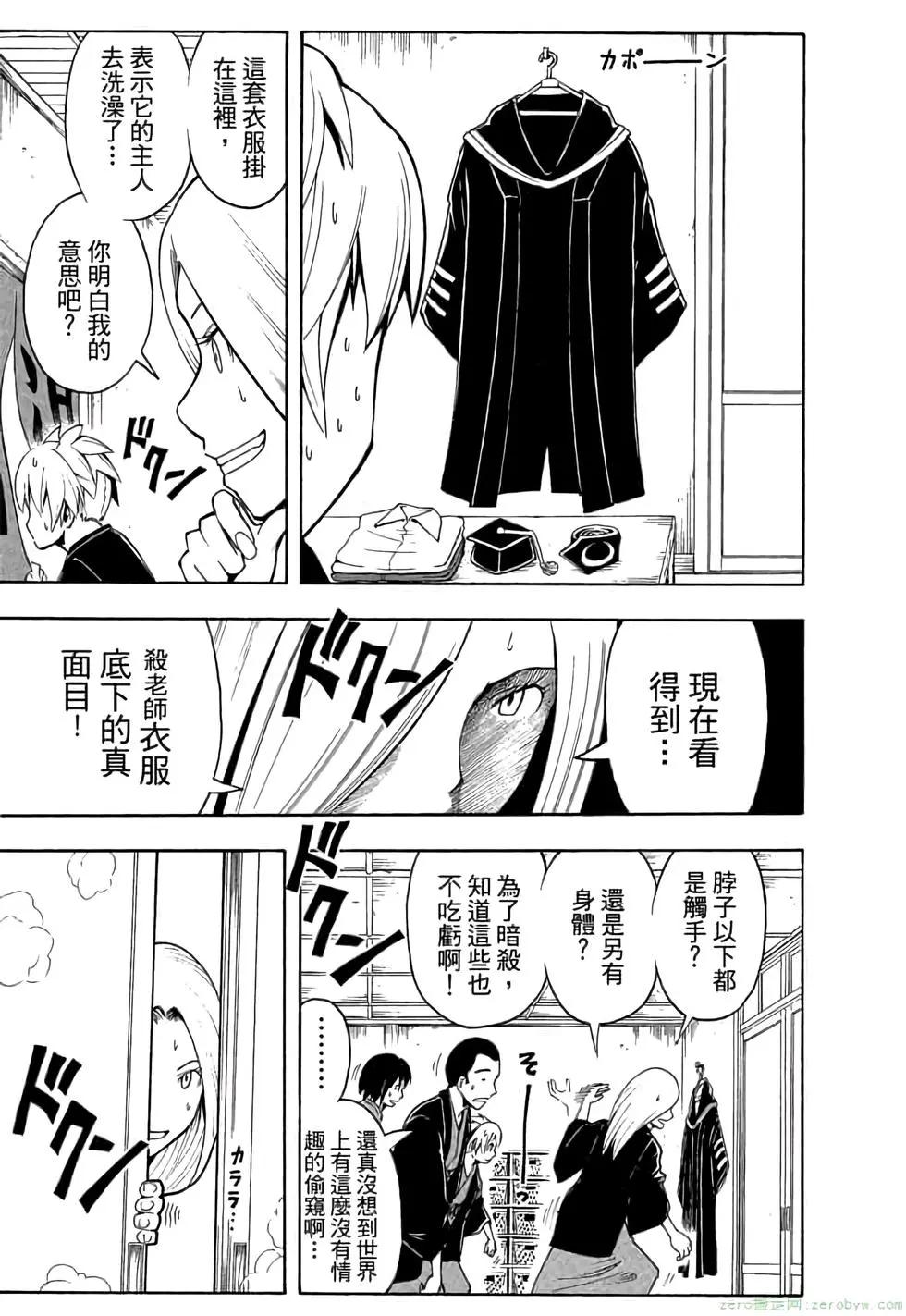 第 54 页