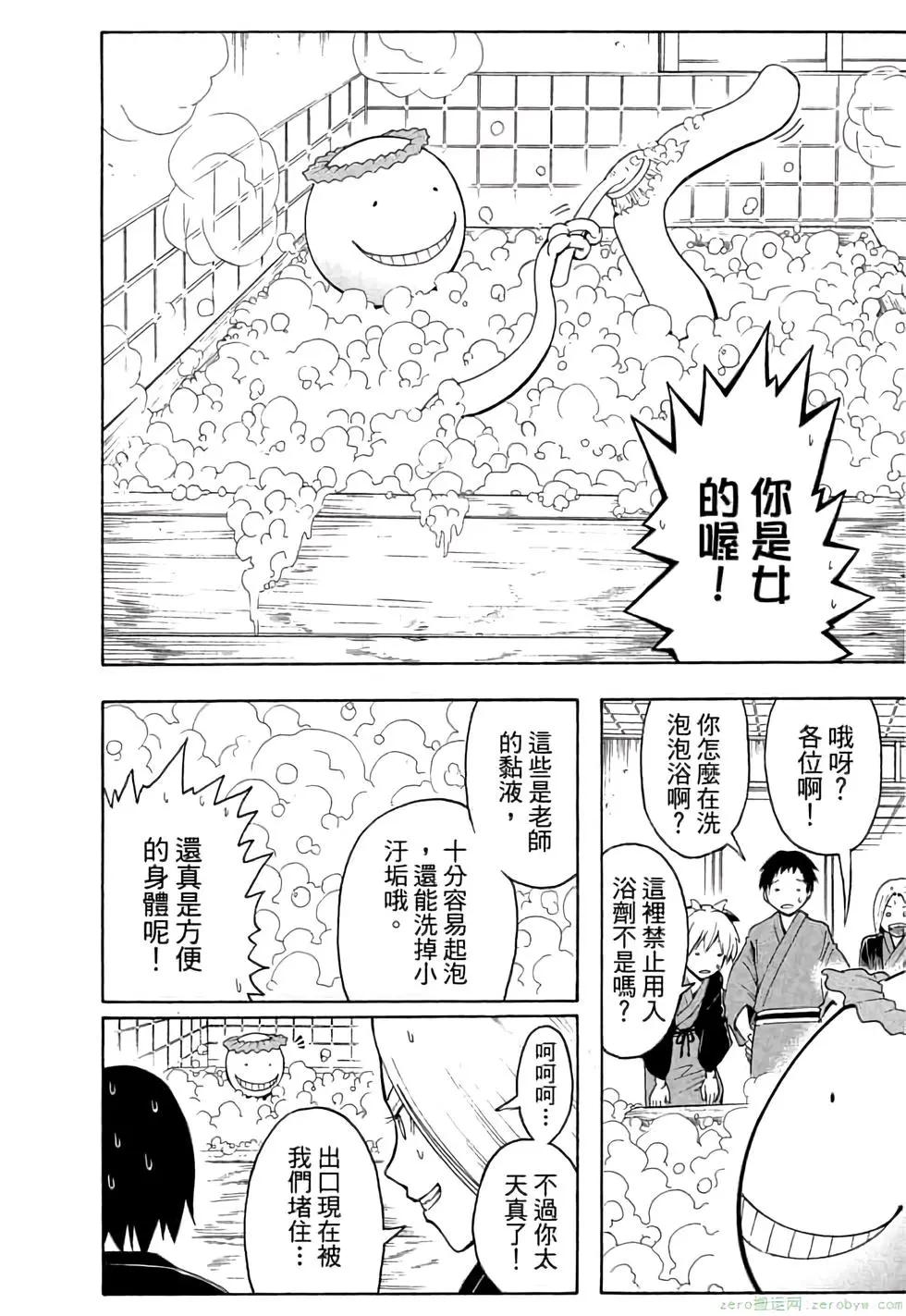 第 55 页