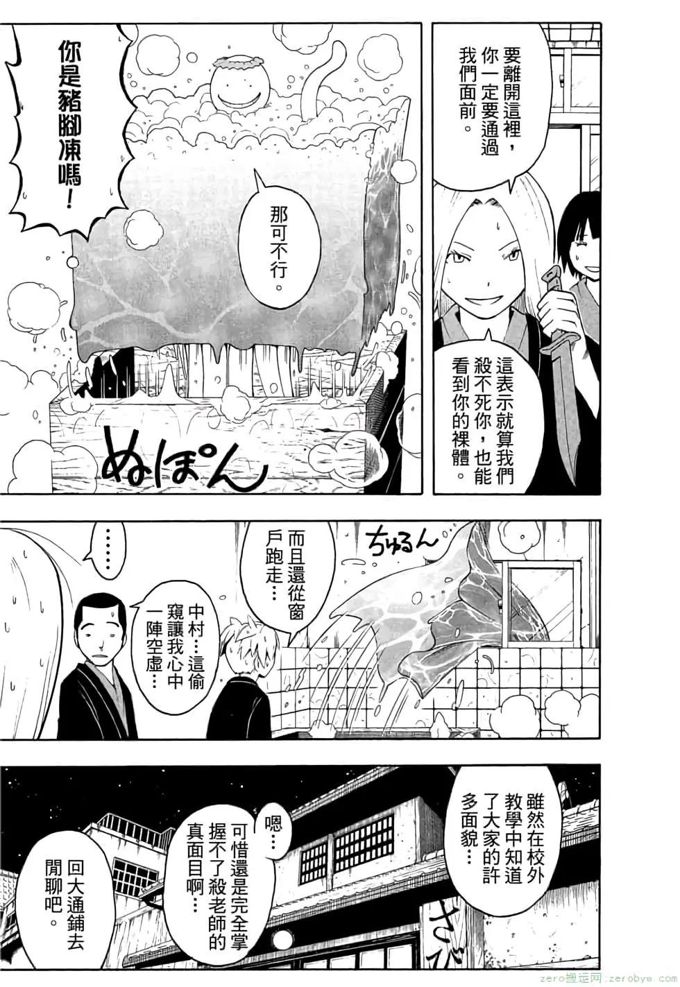 第 56 页