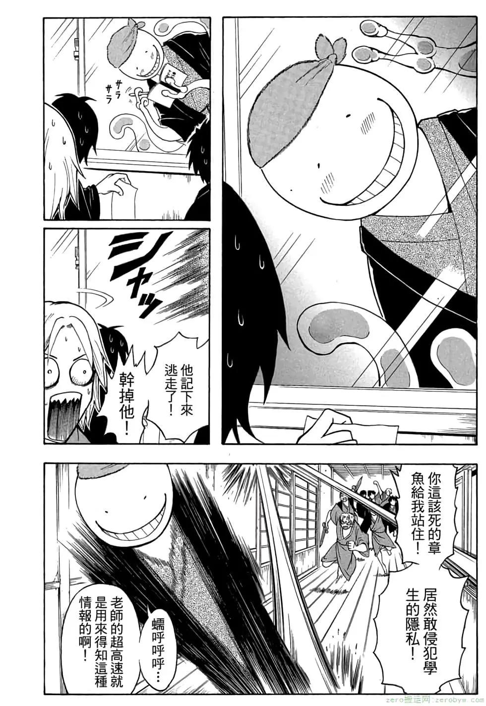 第 59 页