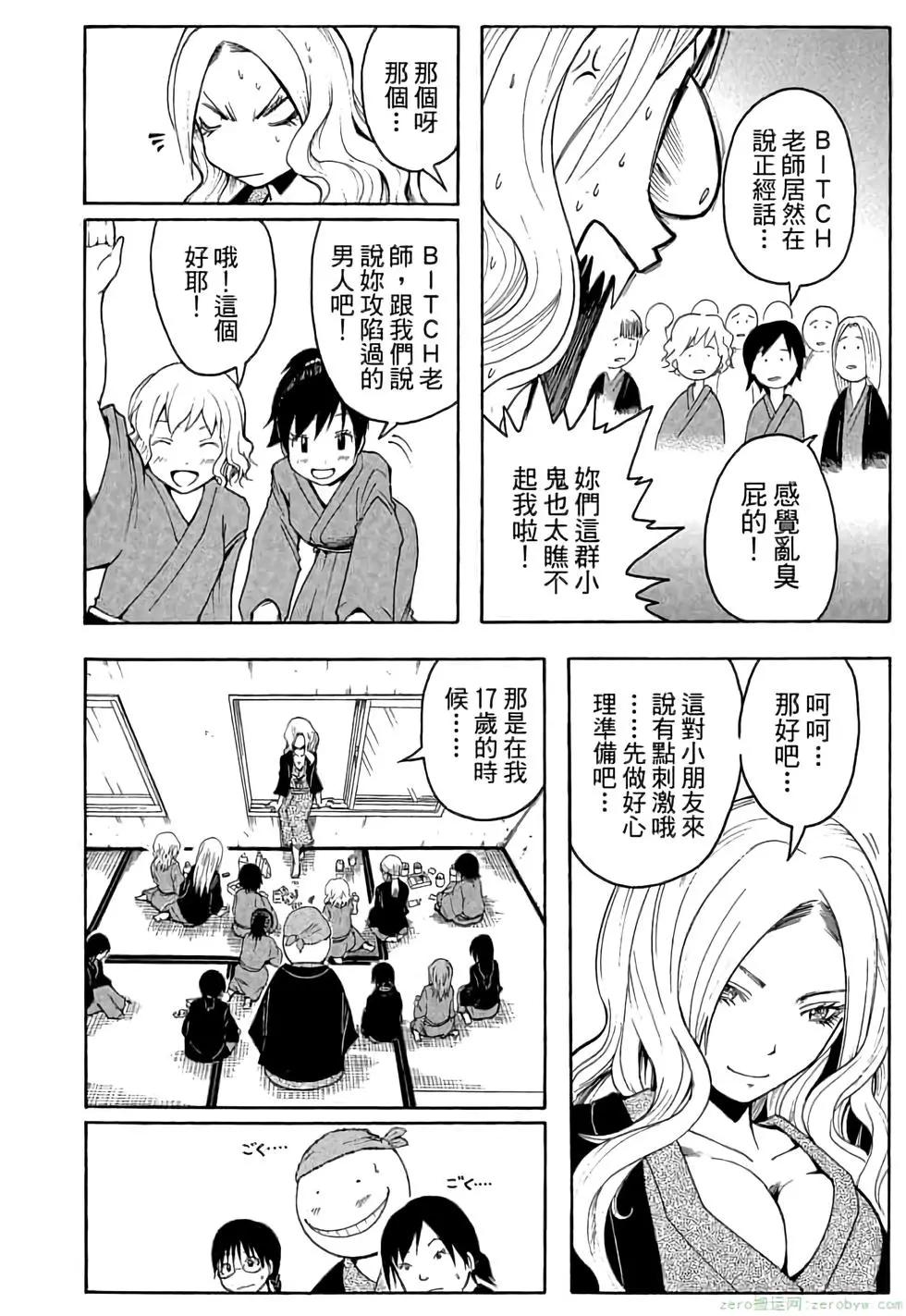 第 61 页