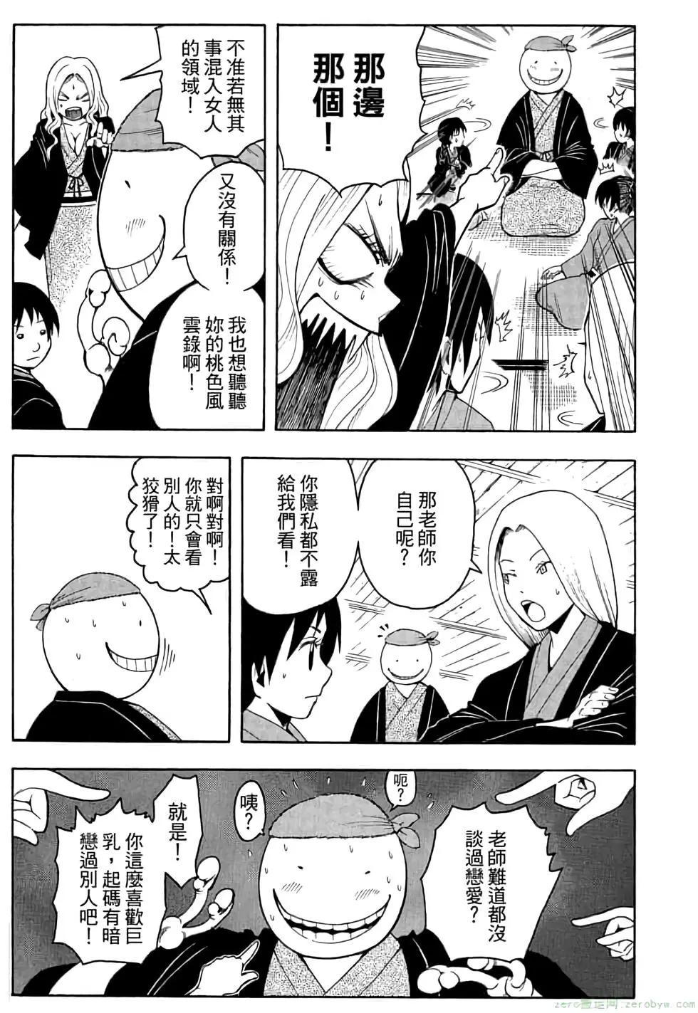 第 62 页