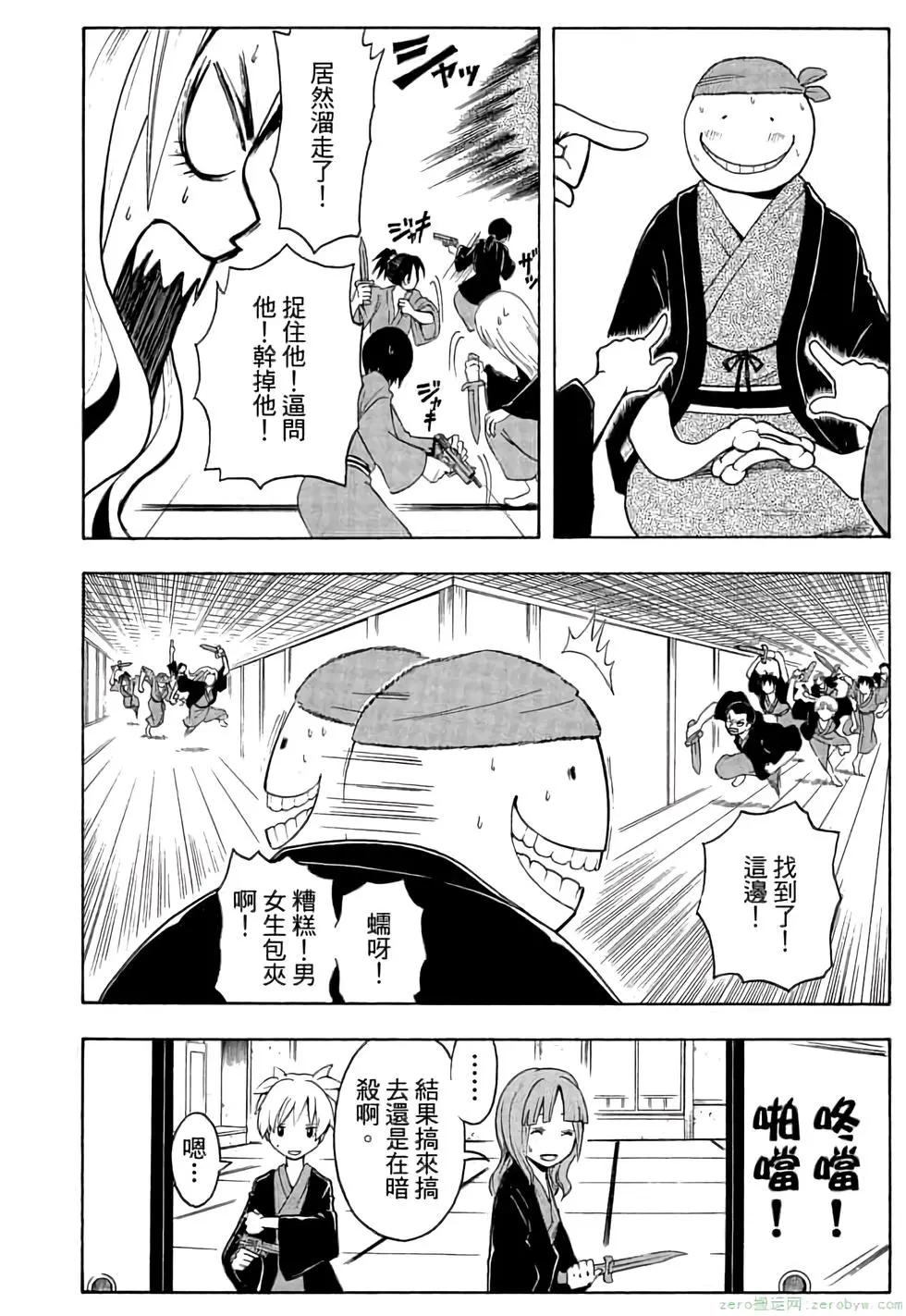 第 63 页