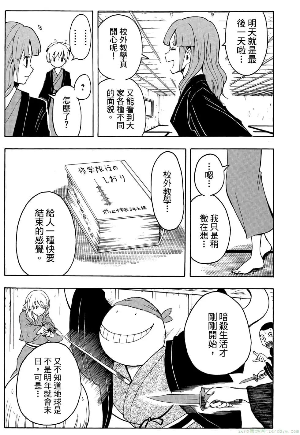 第 64 页