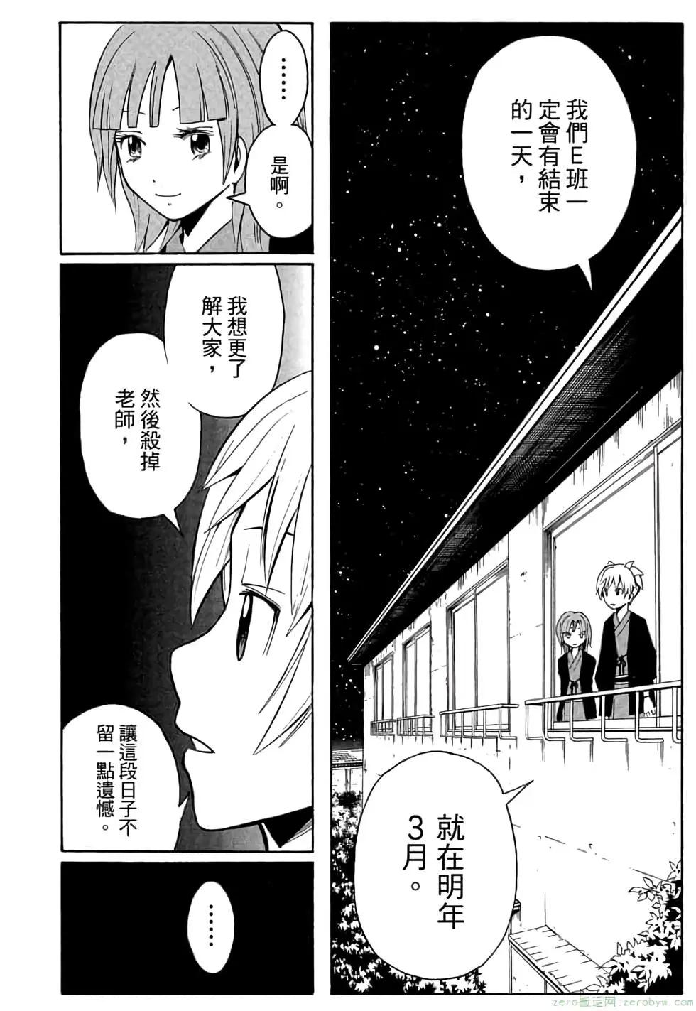 第 65 页