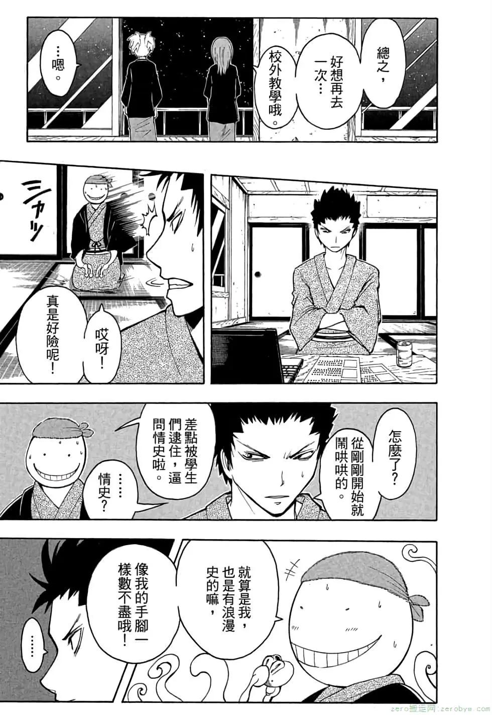 第 66 页