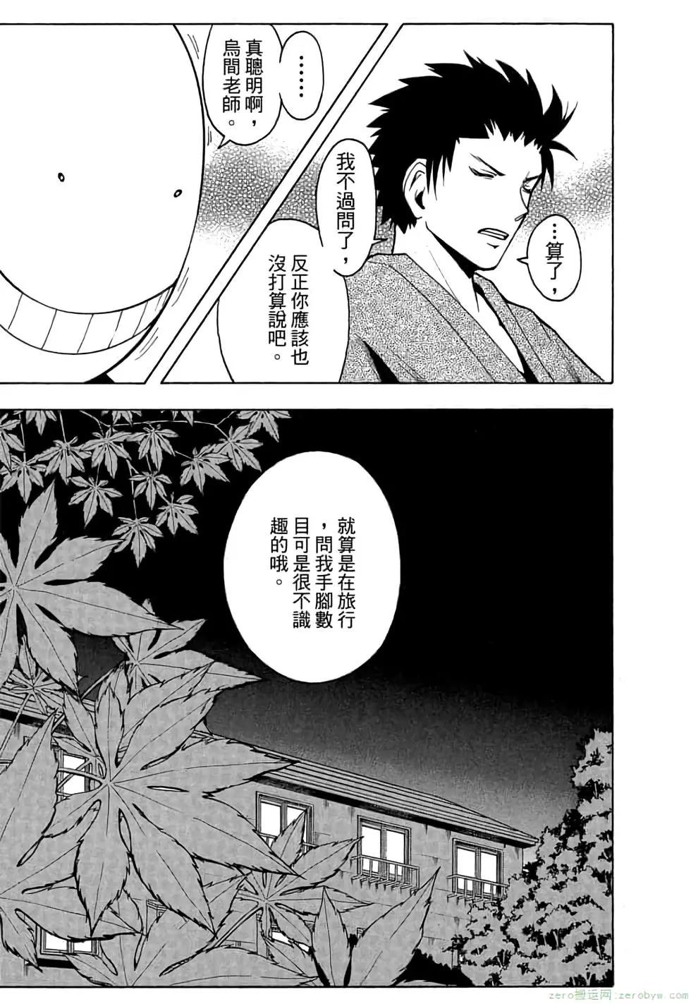 第 68 页