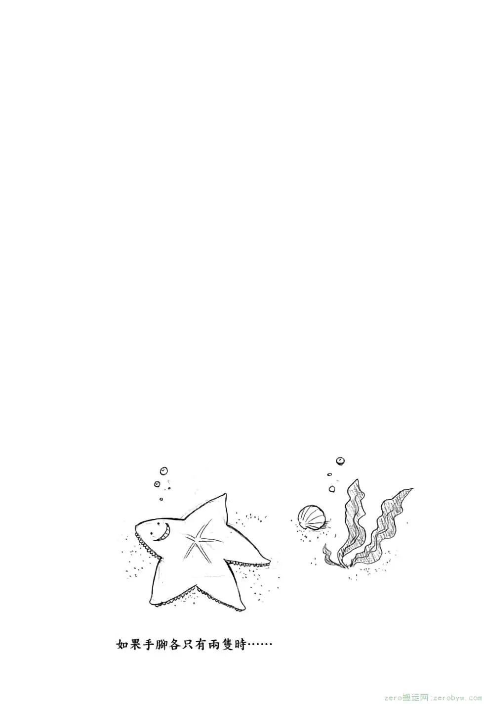 第 69 页