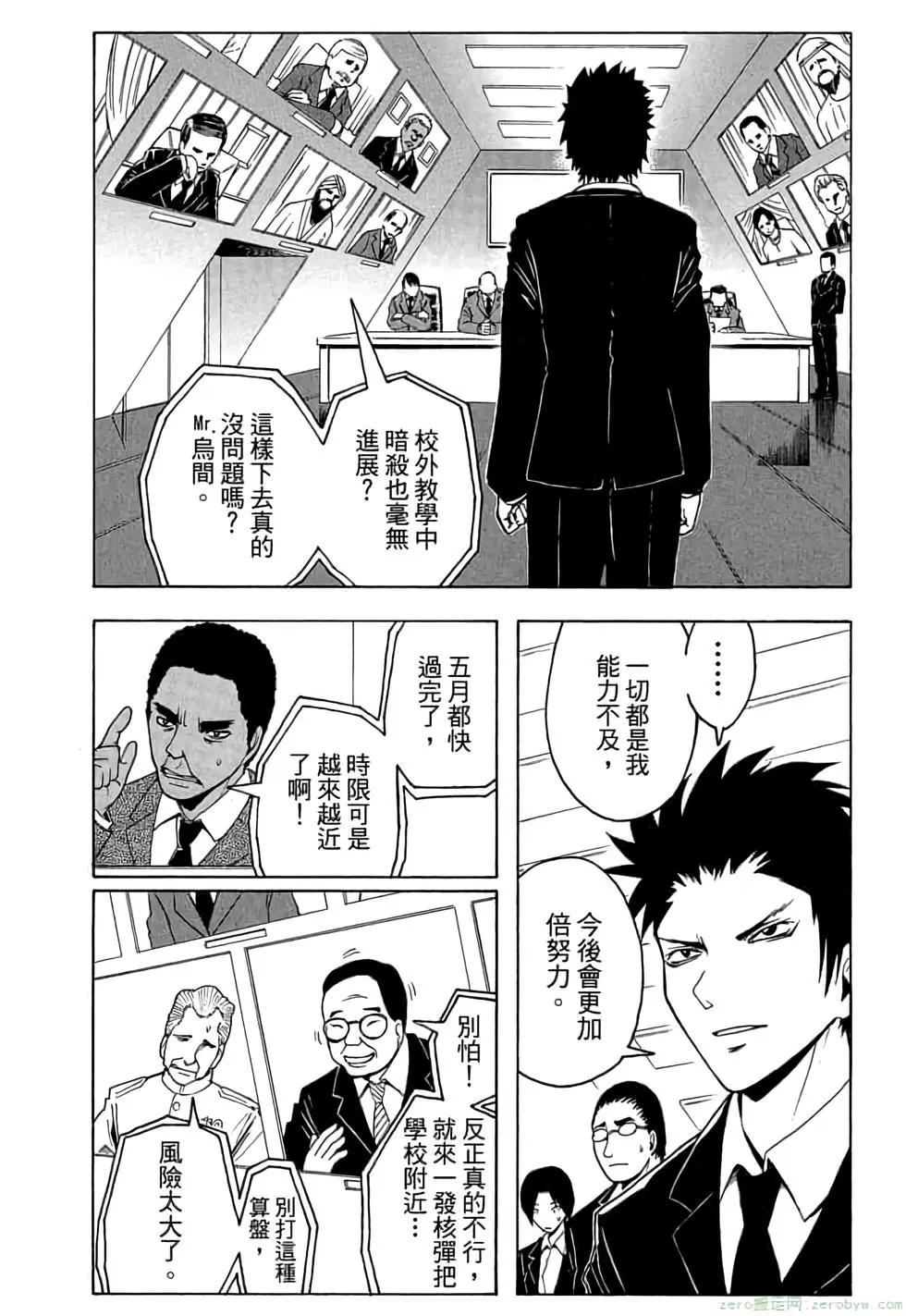 第 71 页