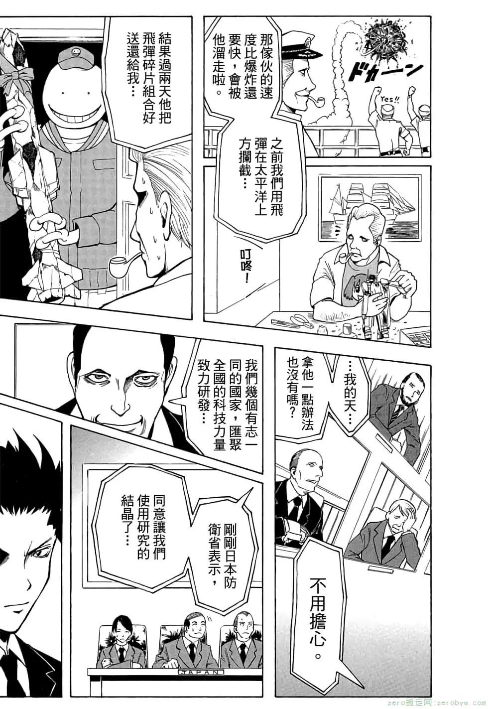 第 72 页