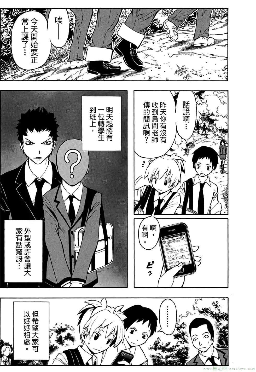 第 74 页