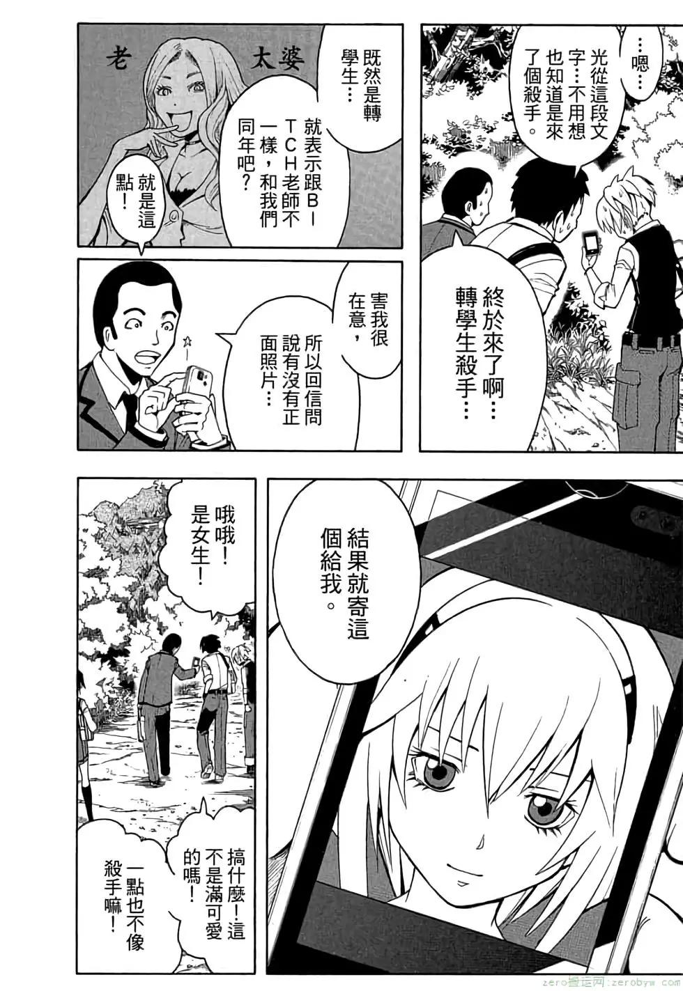 第 75 页