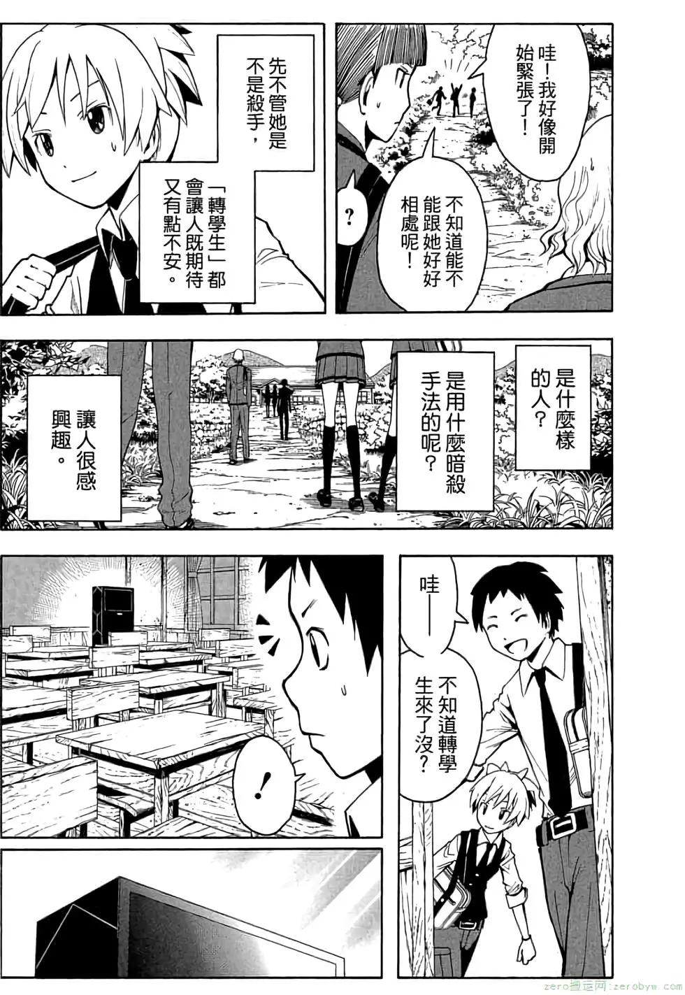 第 76 页