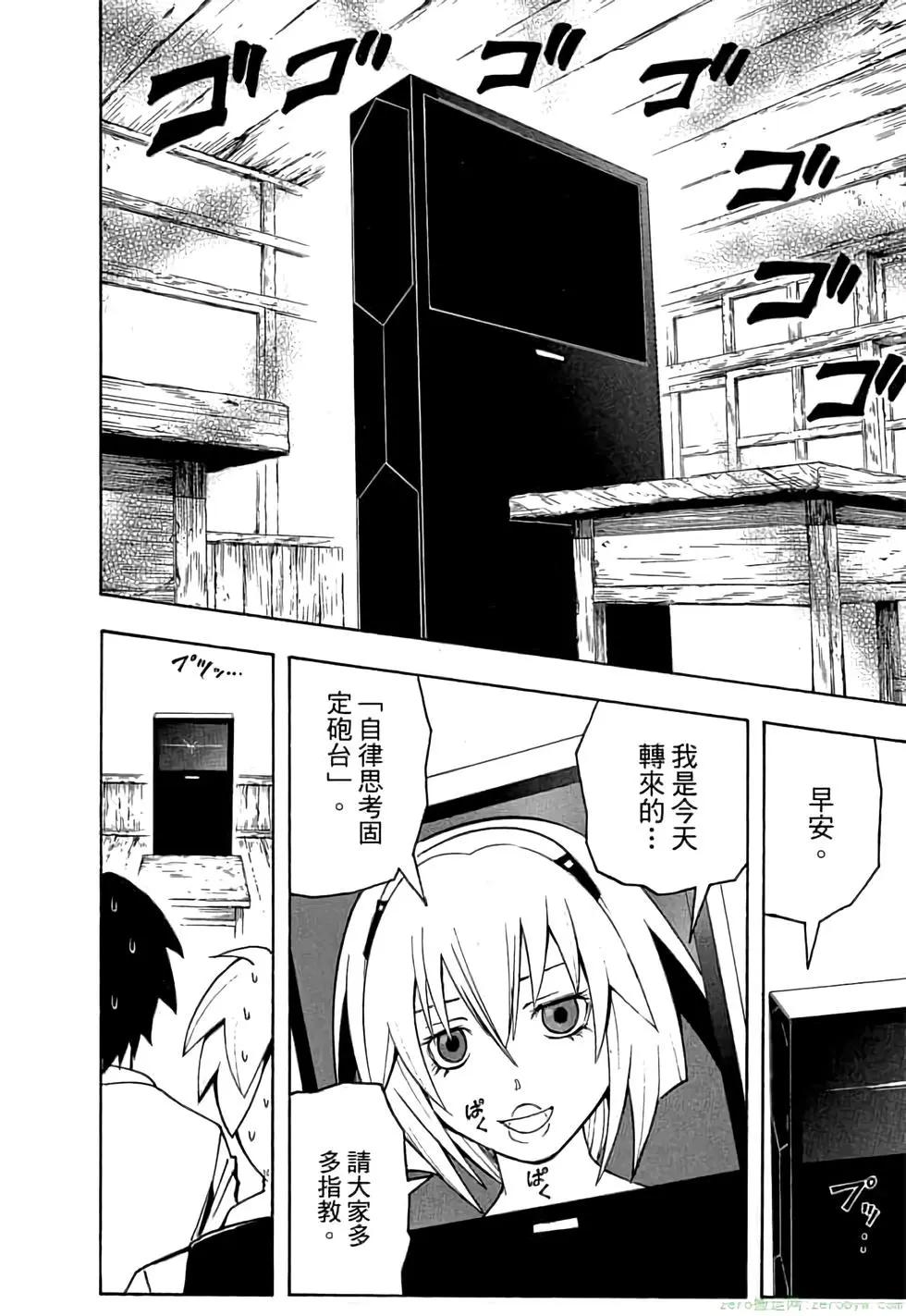 第 77 页