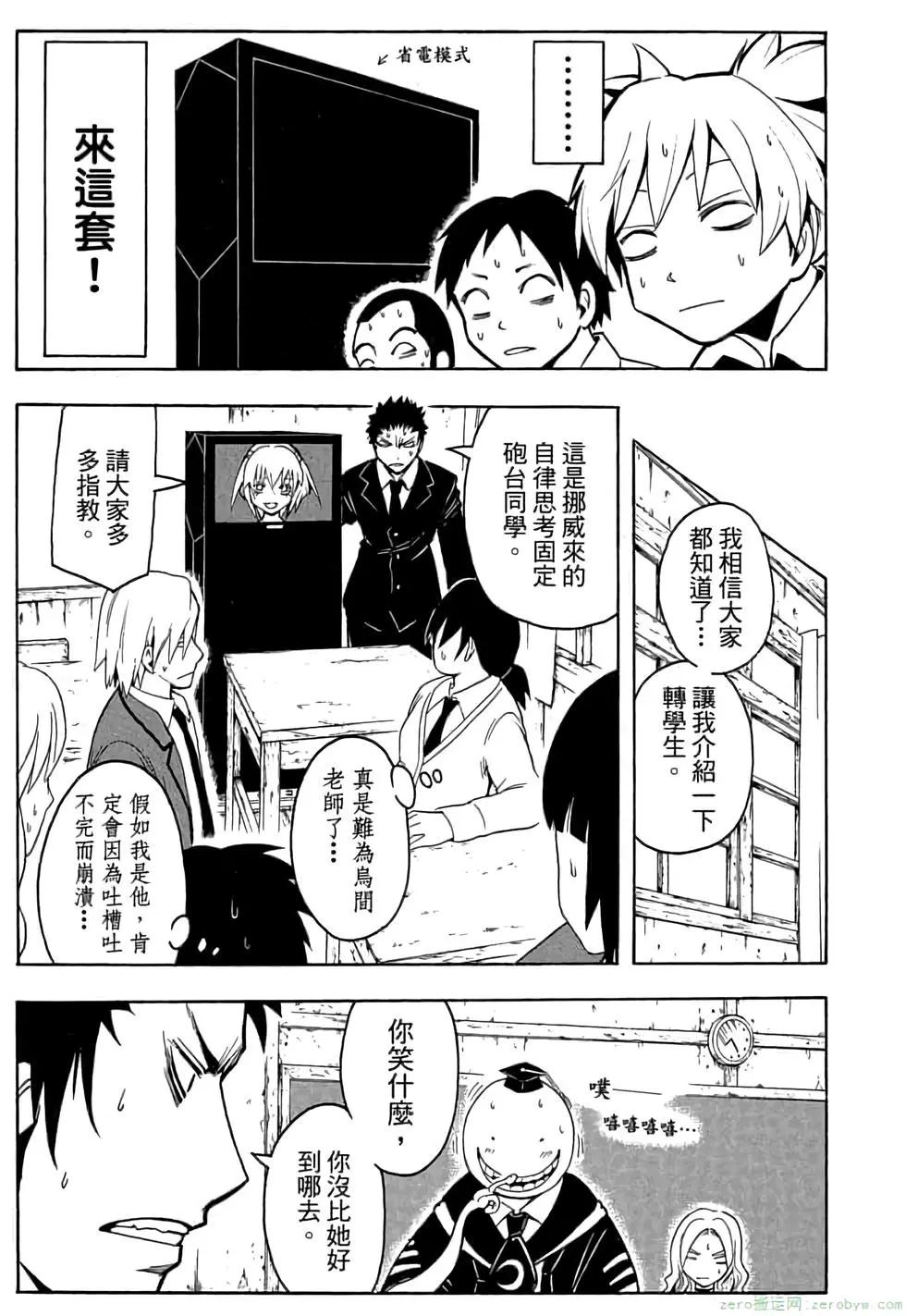 第 78 页