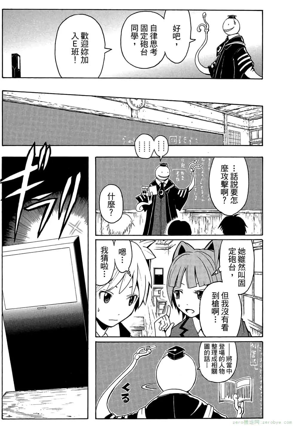 第 80 页