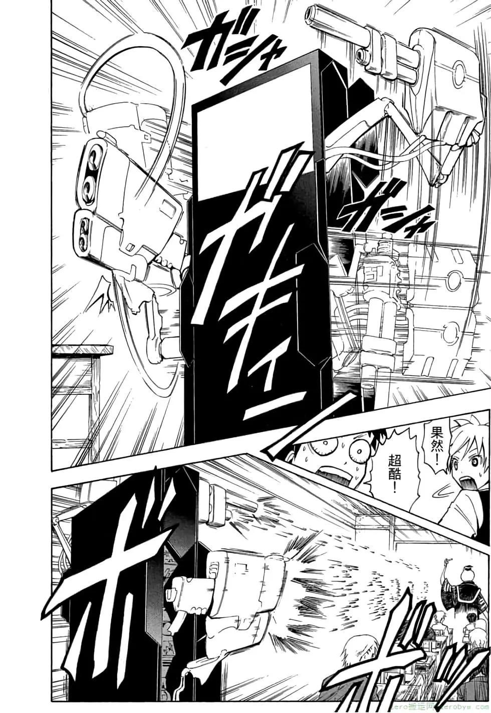 第 81 页